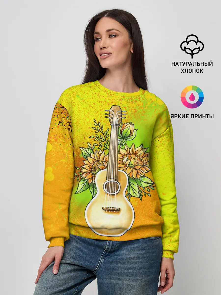 Женский свитшот / Гитара и подсолнухи