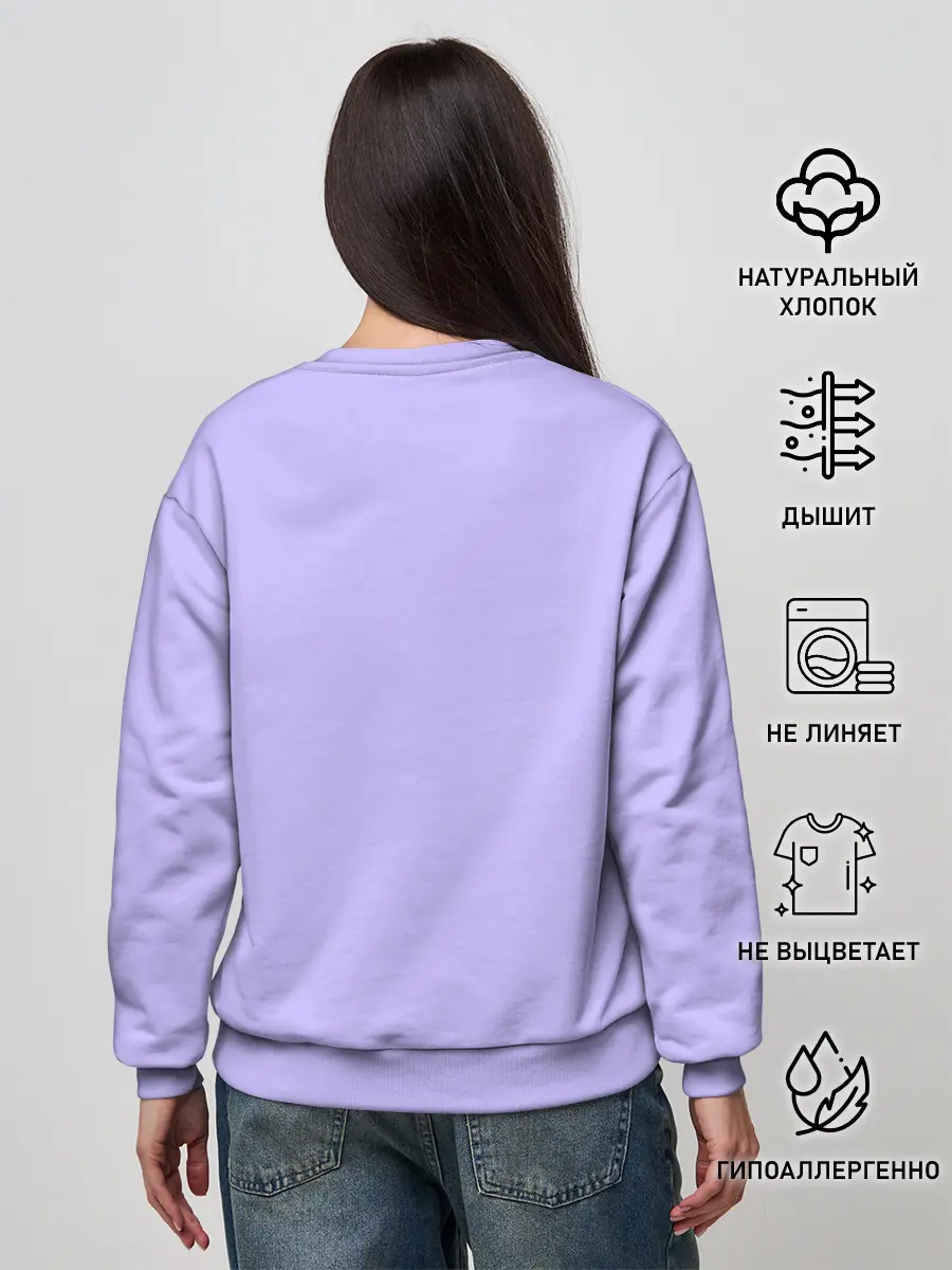 Женский свитшот / Самый лучший воспитатель