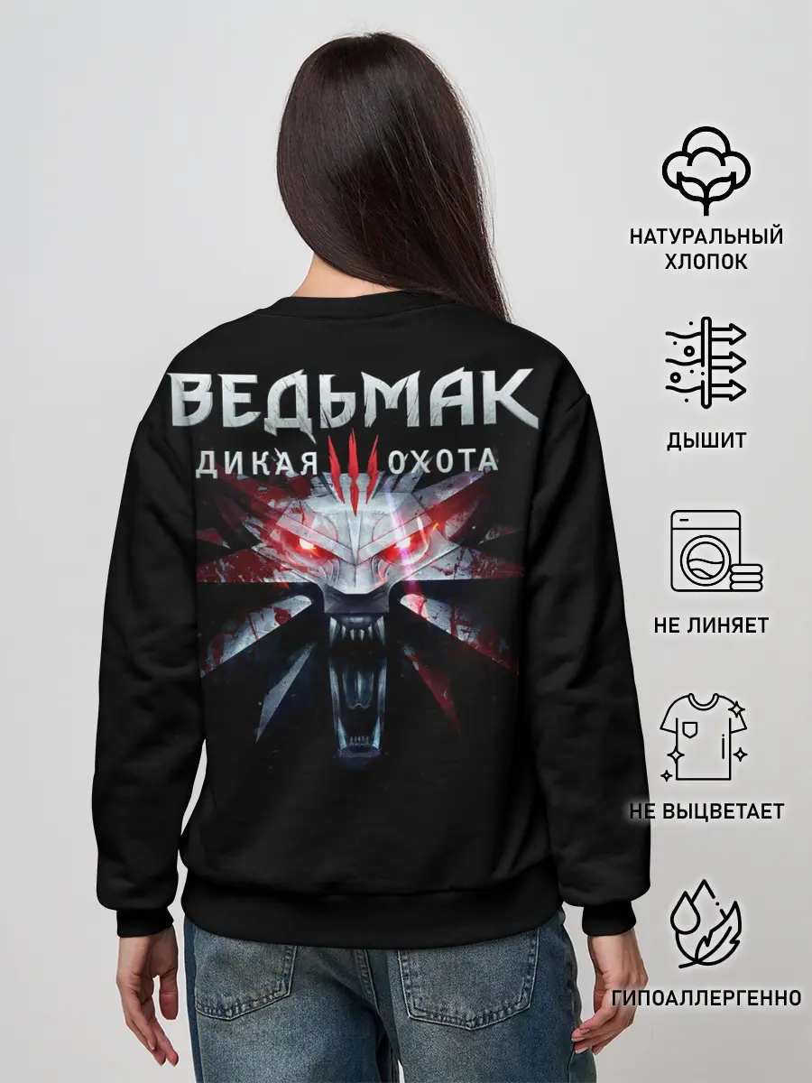 Женский свитшот / Mglak