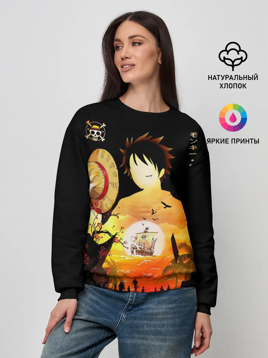 Женский свитшот / Силуэт Луффи One piece
