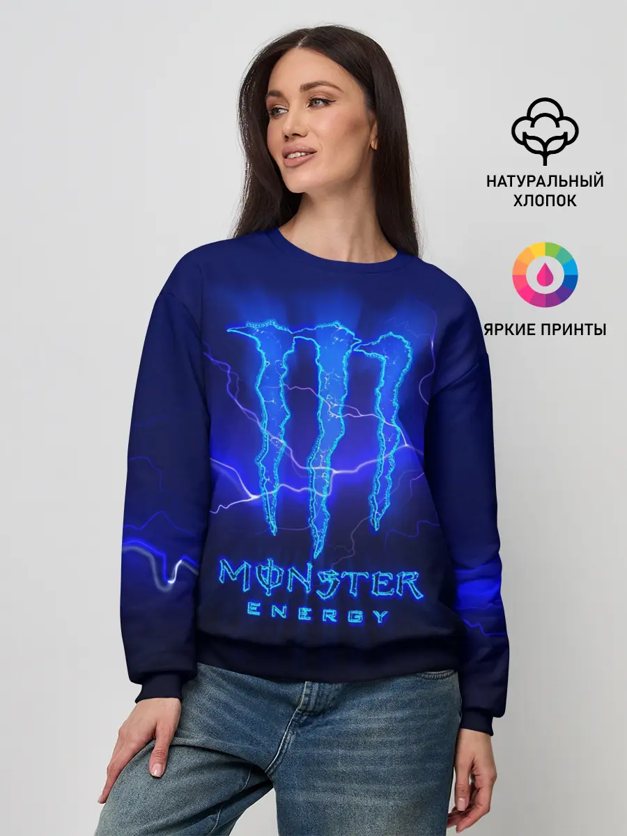 Женский свитшот / MONSTER ENERGY МОЛНИЯ