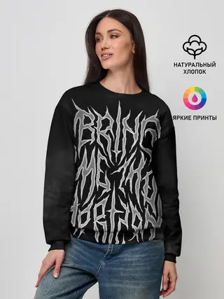 Женский свитшот / Bring Me the Horizon