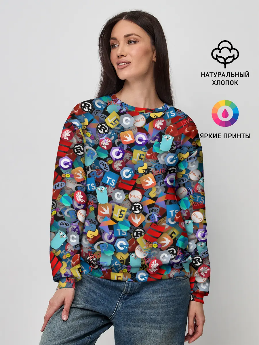 Женский свитшот / Языки программирования
