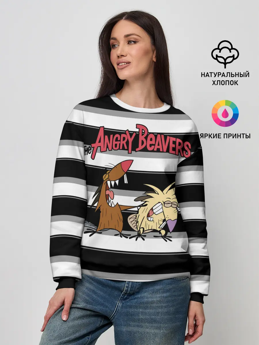 Женский свитшот / Крутые Бобры