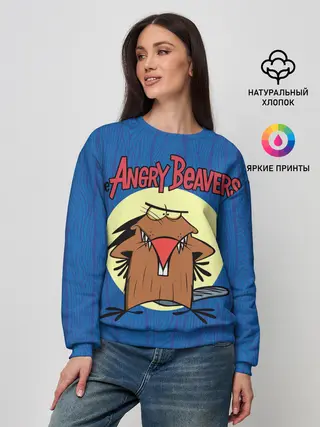 Женский свитшот / Крутые Бобры