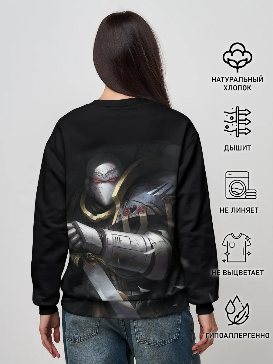 Женский свитшот / Спейсмарин с ножом