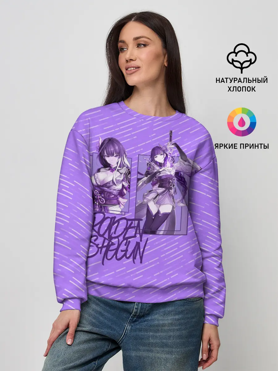 Женский свитшот / Сёгун Райден