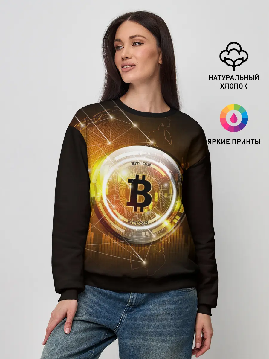 Женский свитшот / КРИПТОВАЛЮТА БИТКОИН