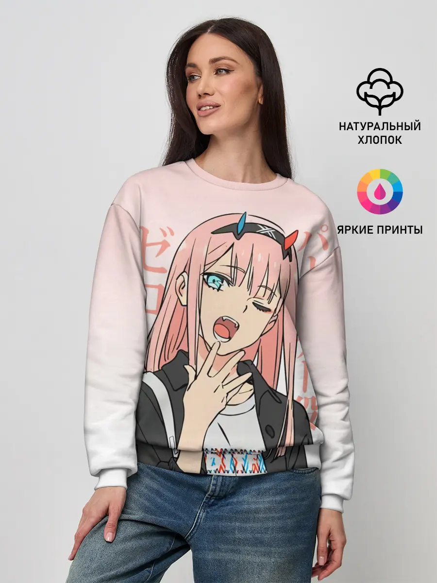 Женский свитшот / Zero Two Darling in the Franxx