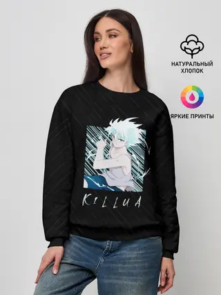 Женский свитшот / Киллуа Охотник x охотник