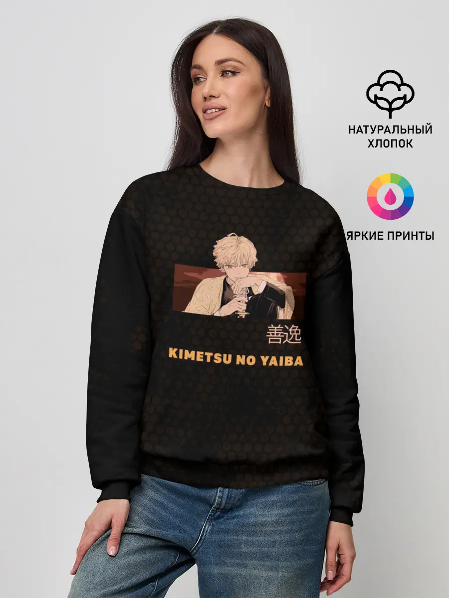 Женский свитшот / Зеницу Агацума