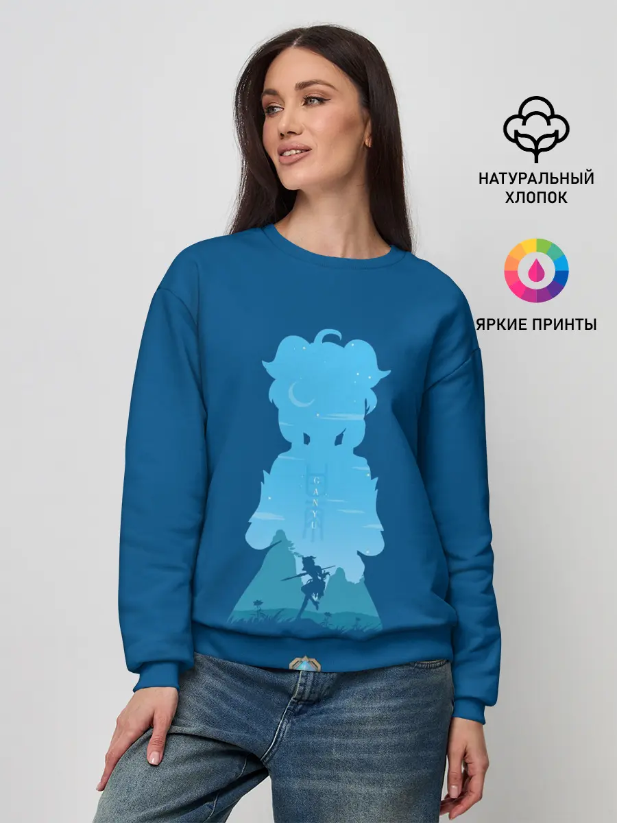 Женский свитшот / ГАНЬ ЮЙ | GANYU | ГЕНШИН