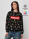 Женский свитшот / ROBLOX PATTERN | РОБЛОКС