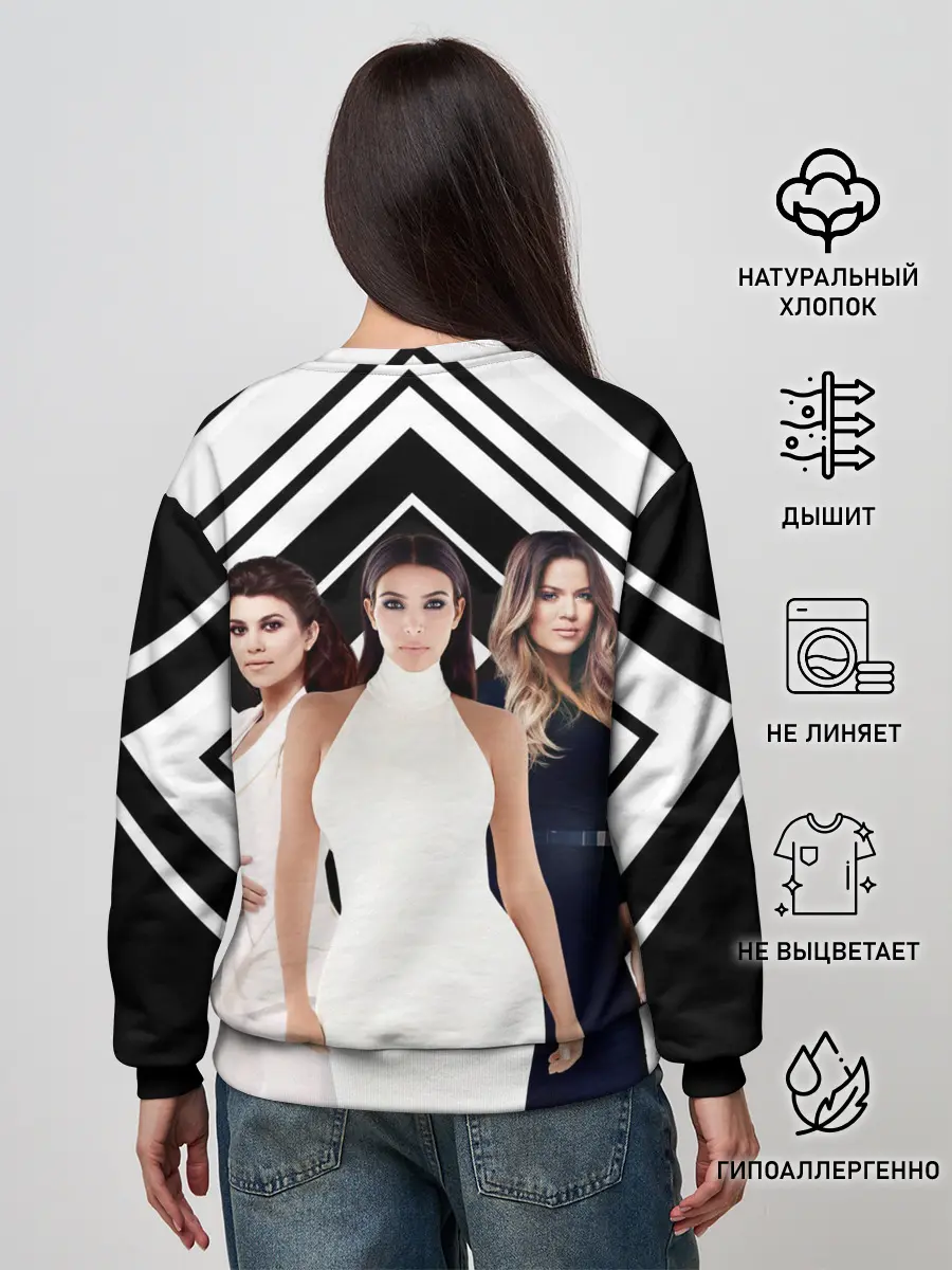 Женский свитшот / Сестры Кардашьян