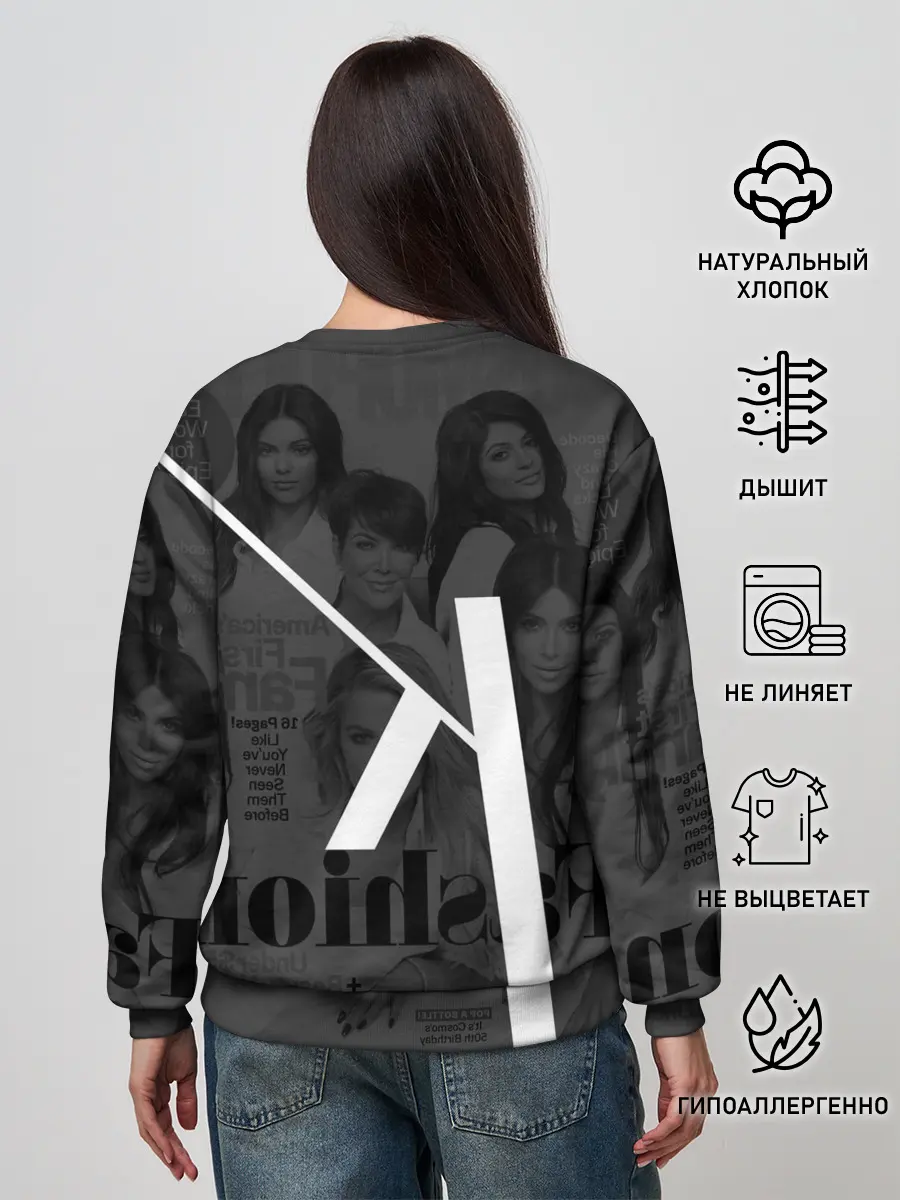 Женский свитшот / Семейство Кардашьян