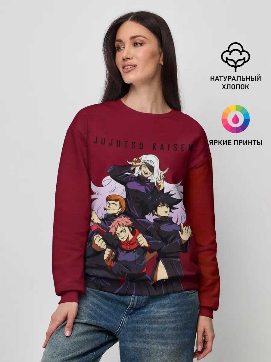 Женский свитшот / Магическая битва | Jujutsu Kaisen