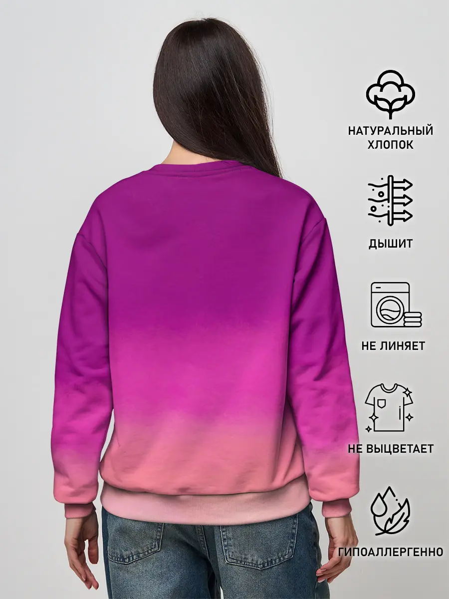 Женский свитшот / Я Цусима