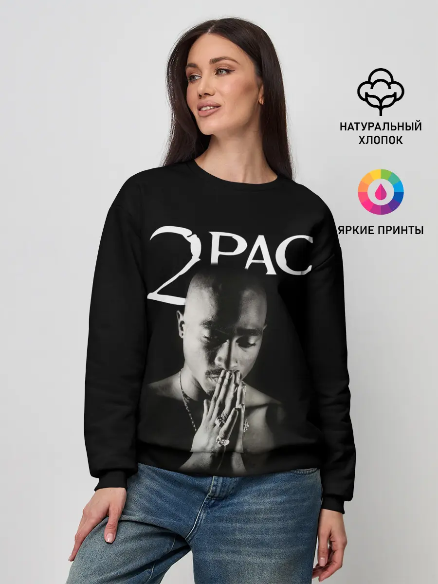 Женский свитшот / TUPAC
