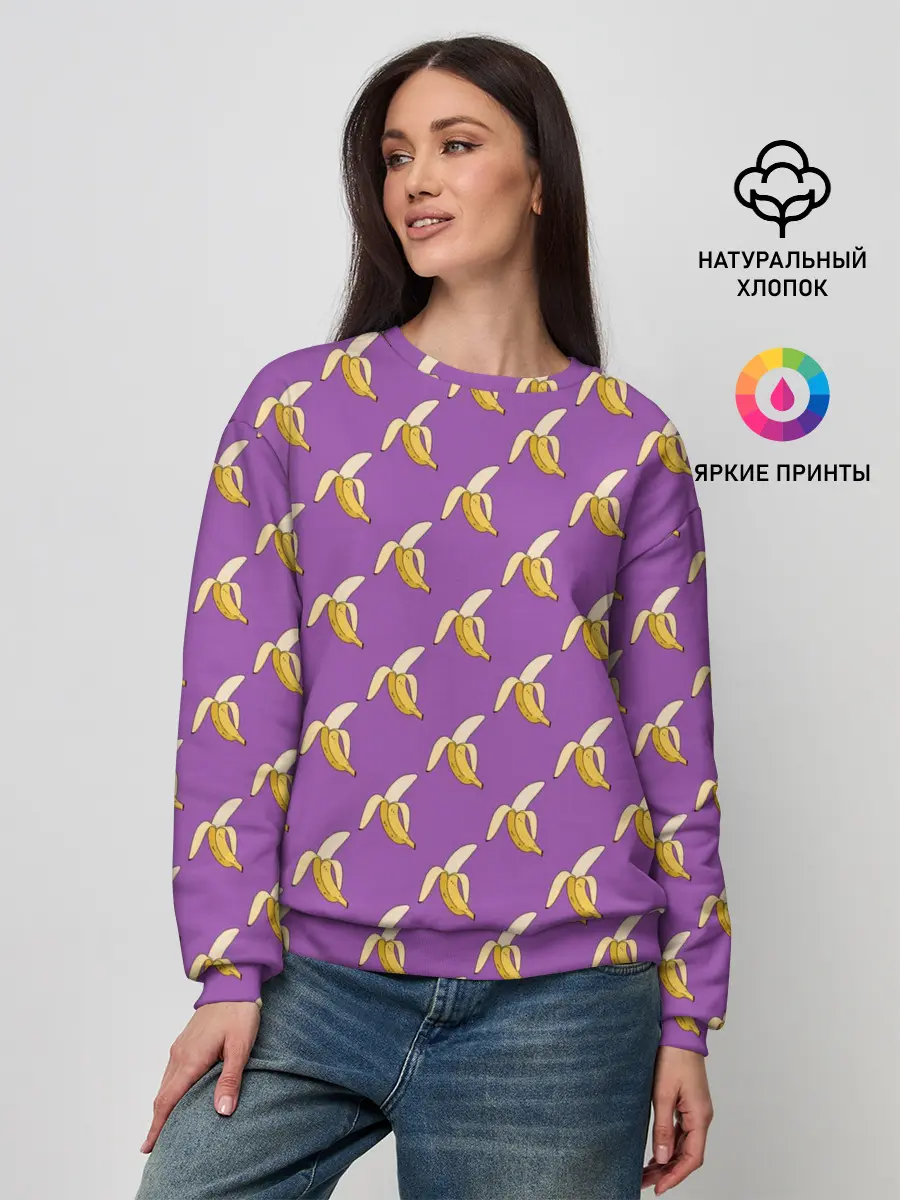 Женский свитшот / Бананы на лиловом паттерн