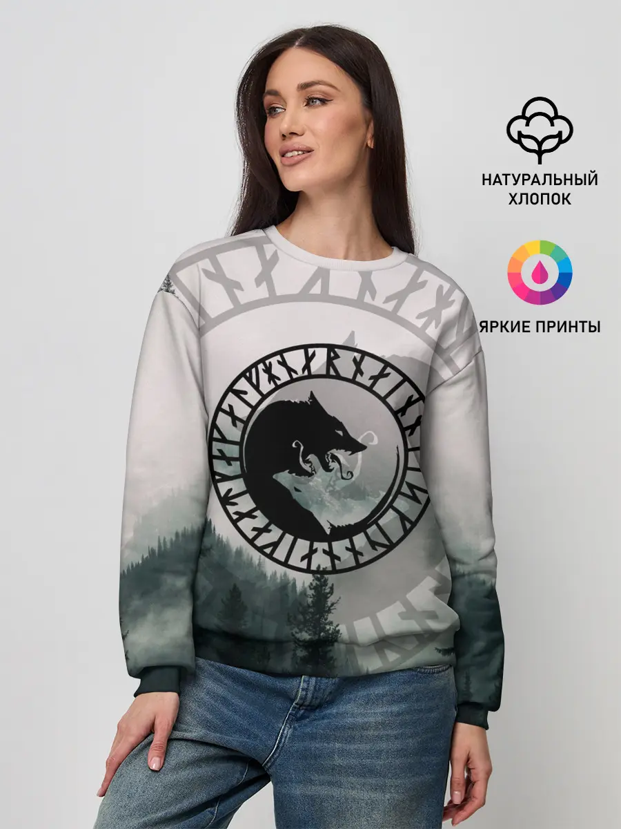 Женский свитшот / FENRIR | РУНЫ | RUNES