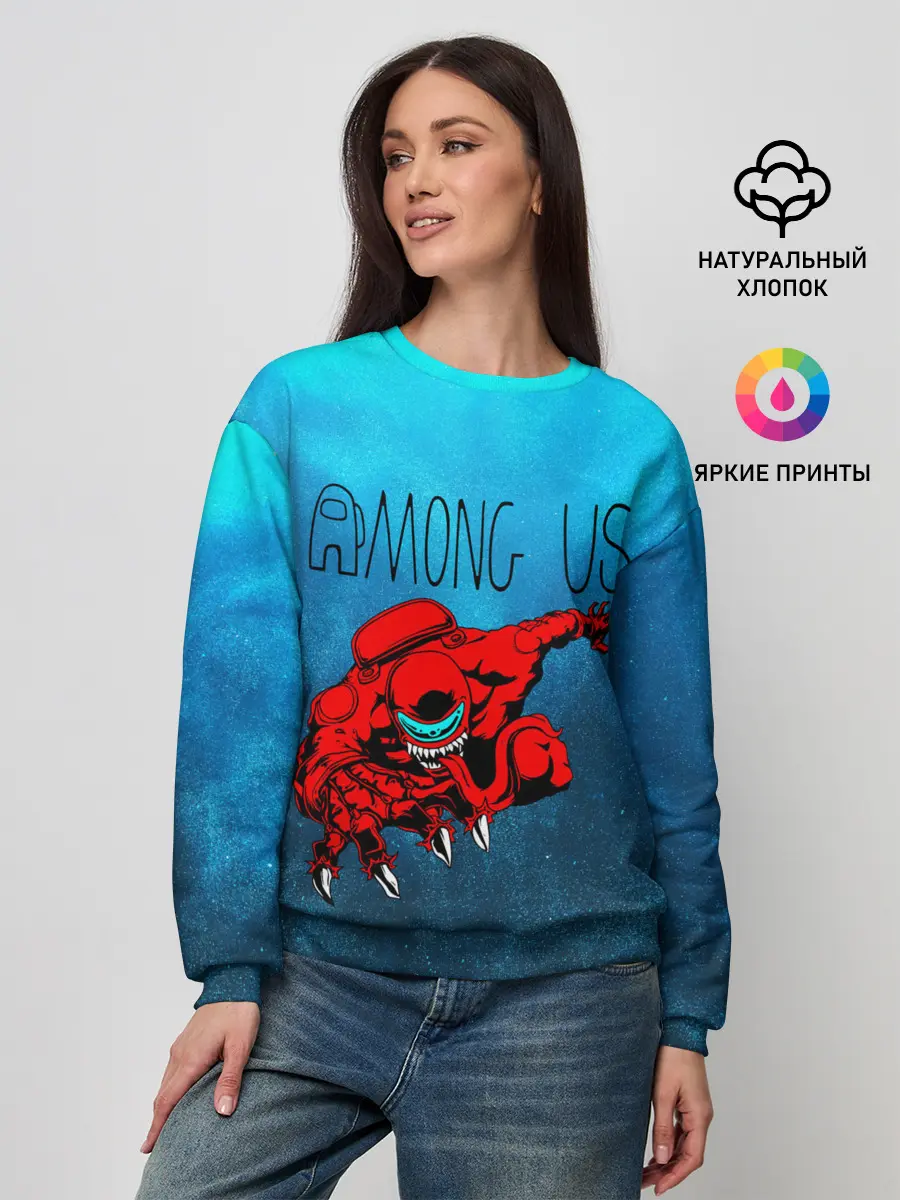 Женский свитшот / Among Us | Imposter