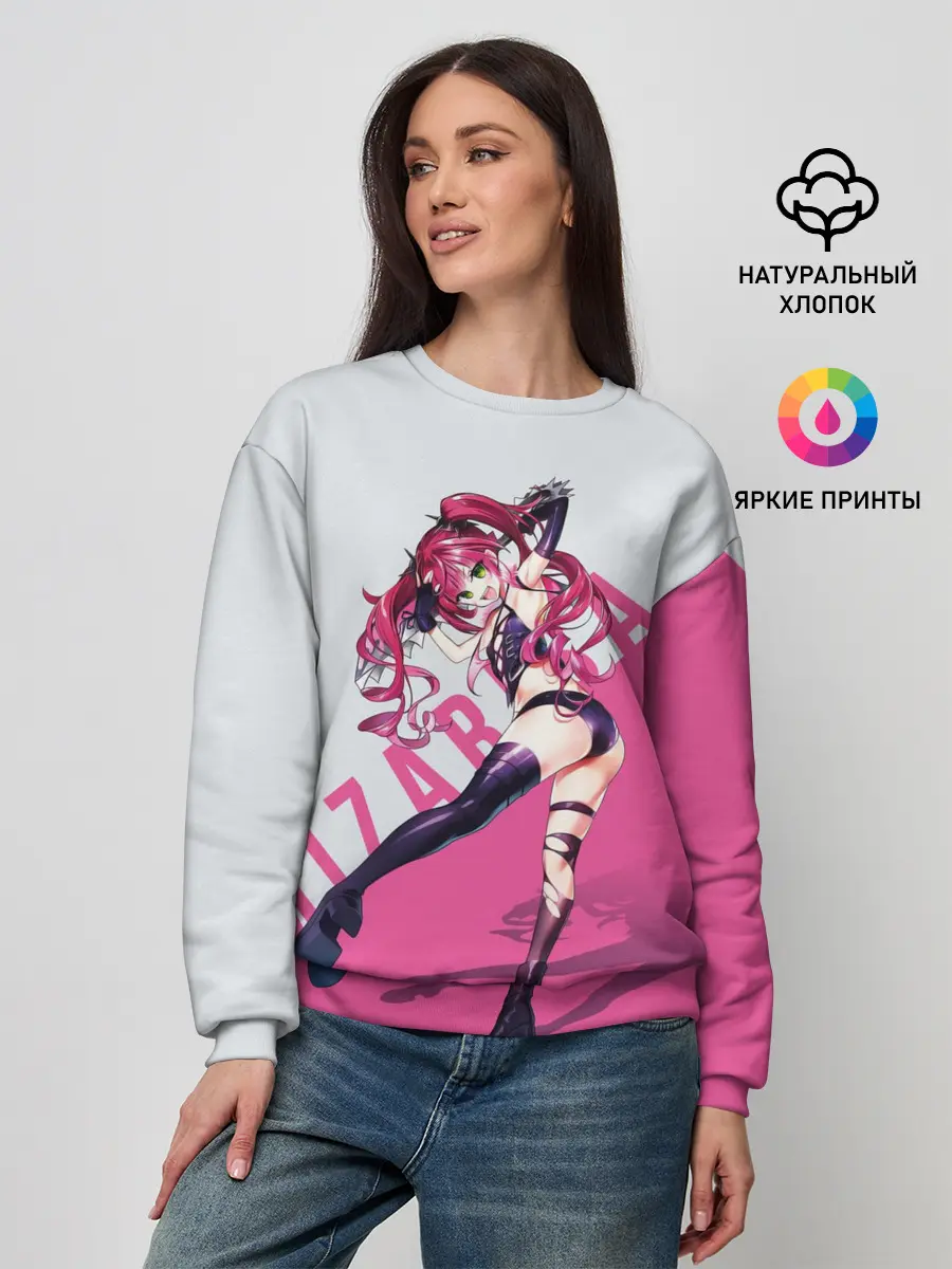 Женский свитшот / Mizarisa Pink