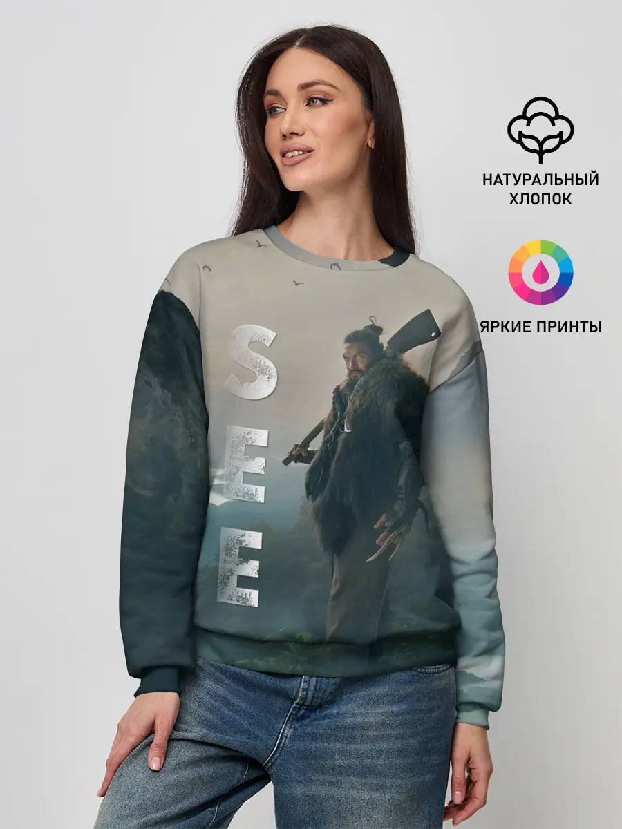 Женский свитшот / Баба Фосс Видеть