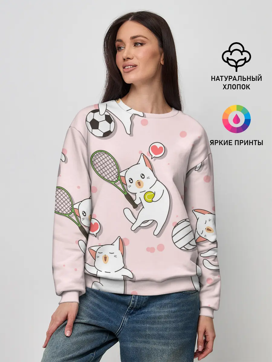 Женский свитшот / Спортивные котики | Мяу спорт