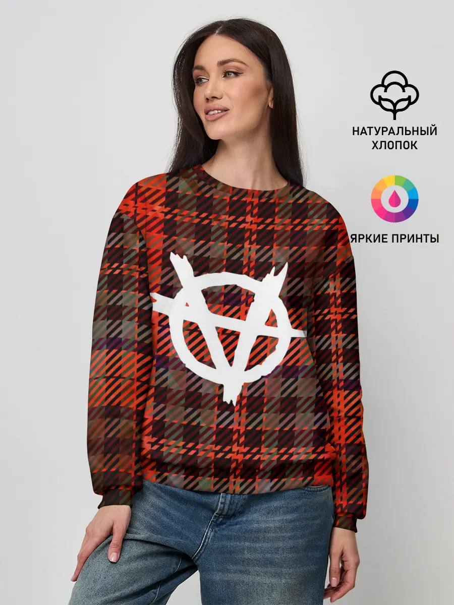 Женский свитшот / Анархия | Anarchy