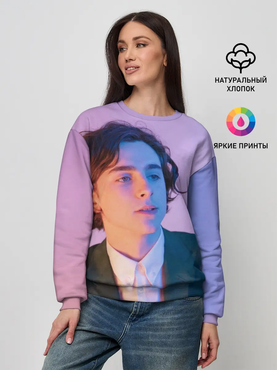 Женский свитшот / Timothee Chalamet розовый градиент