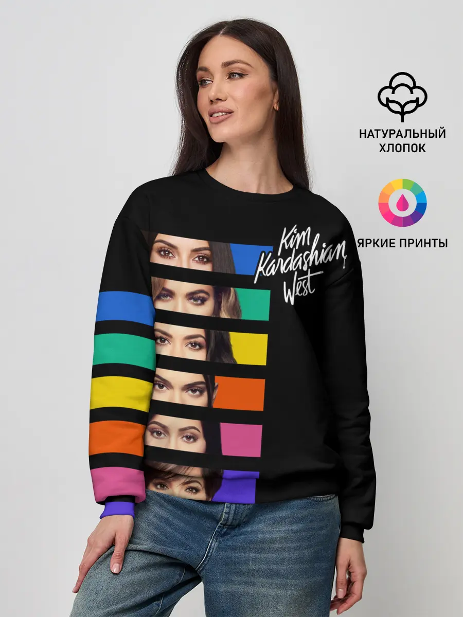 Женский свитшот / Семейство Кардашьян
