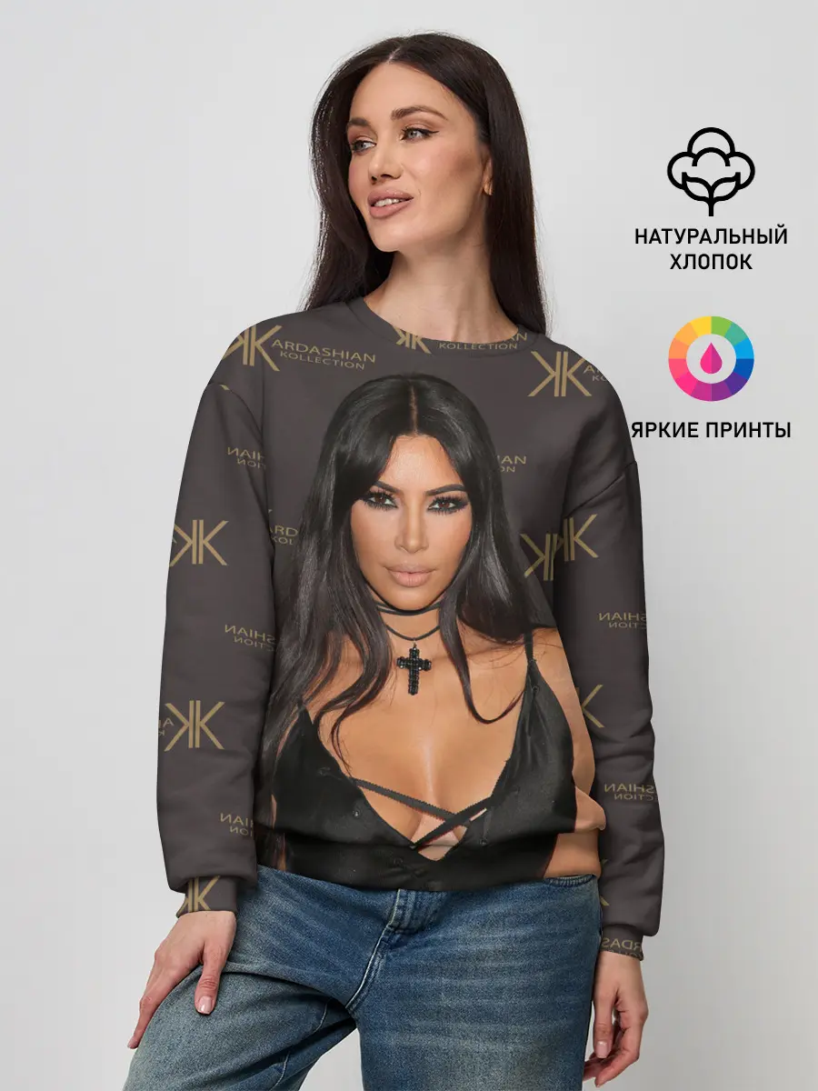 Женский свитшот / Ким Кардашьян
