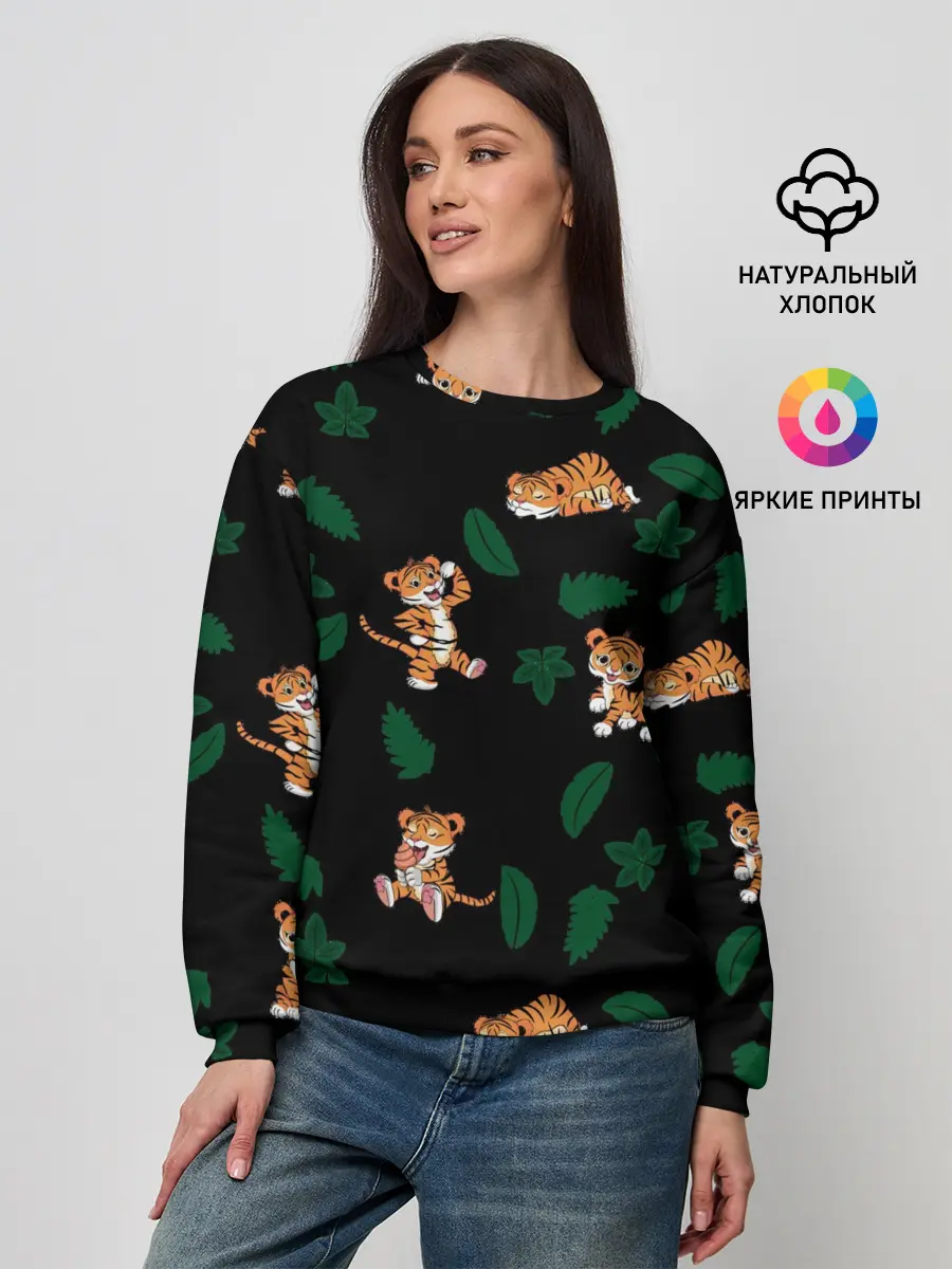 Женский свитшот / Милый тигр