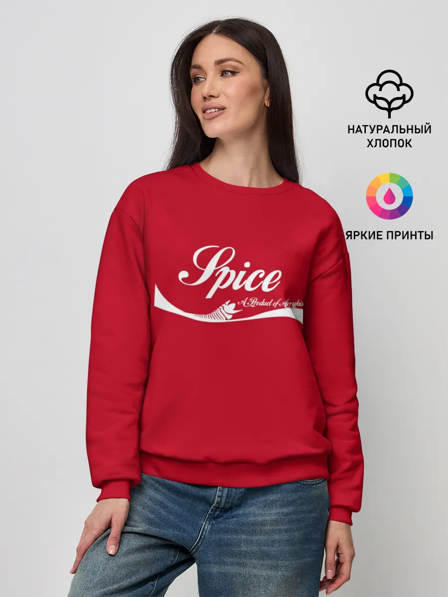 Женский свитшот / Spice Пряность Arrakis Dune