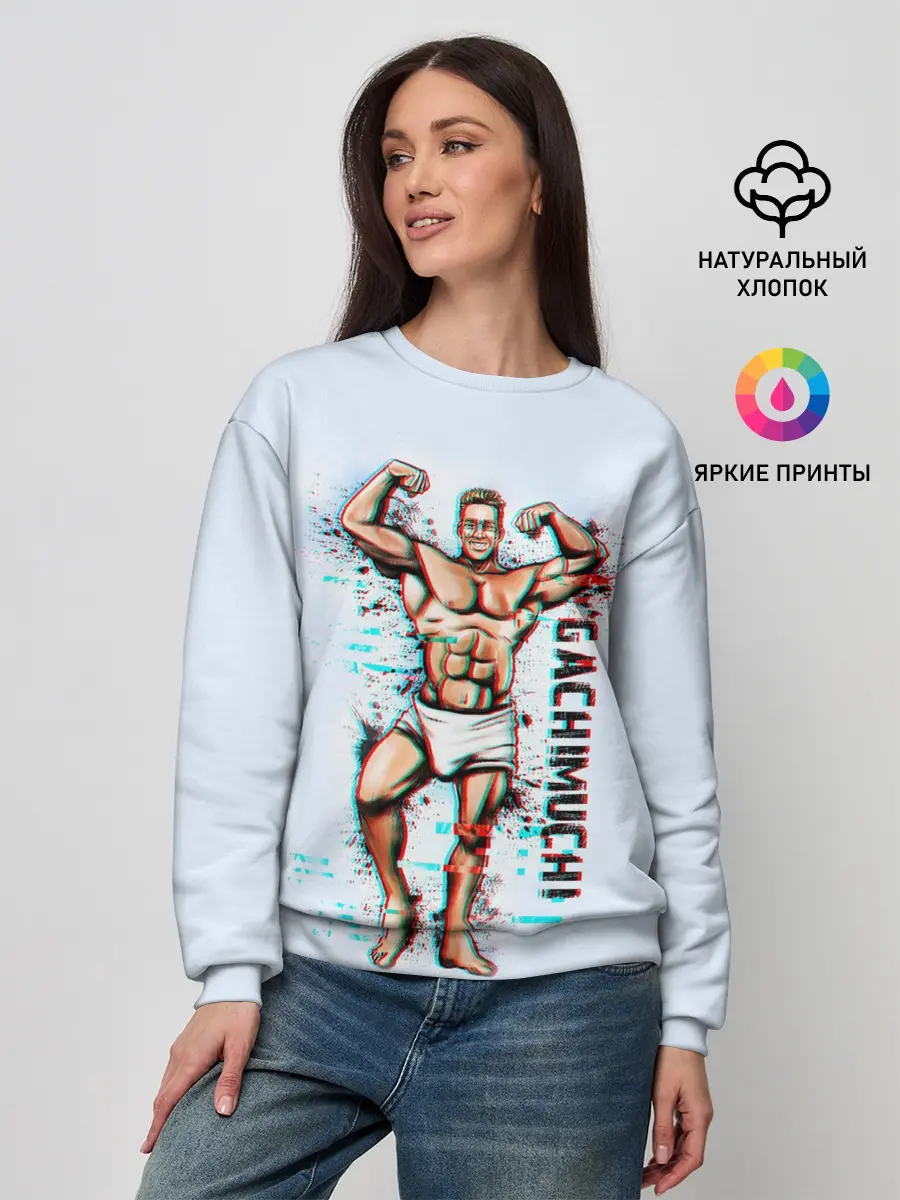 Женский свитшот / Billie Herrington Гачимучи