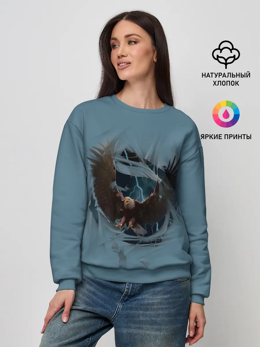 Женский свитшот / ОРЕЛ СКВОЗЬ ТКАНЬ