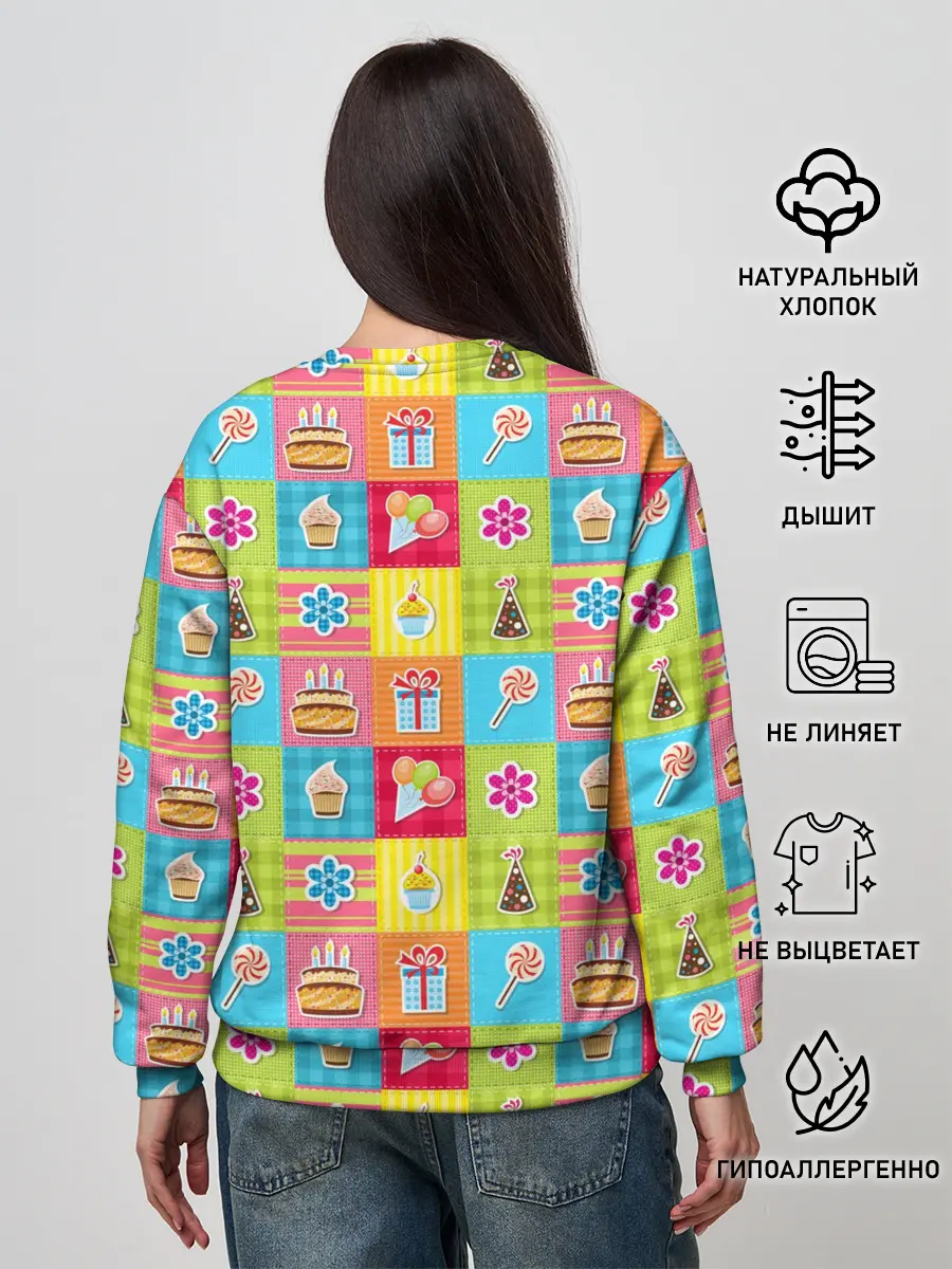 Женский свитшот / День Рождения