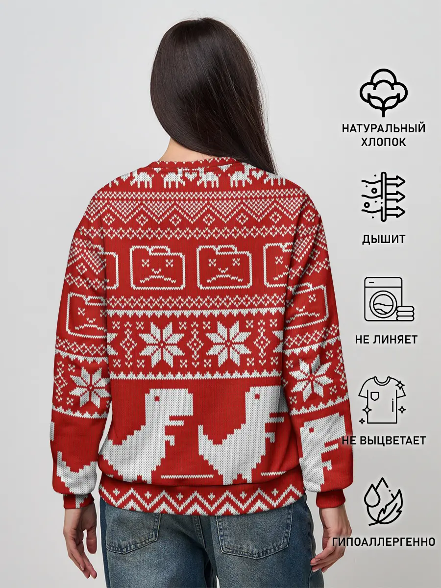 Женский свитшот / Новогодний гугл