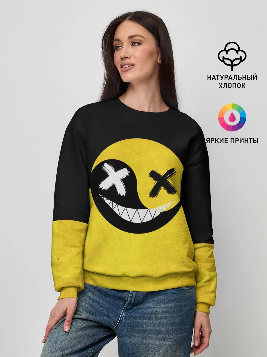 Женский свитшот / Smile yin and yang