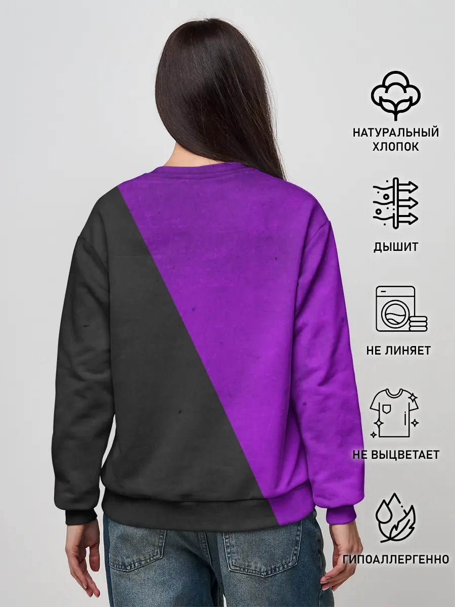 Женский свитшот / Purple Smile