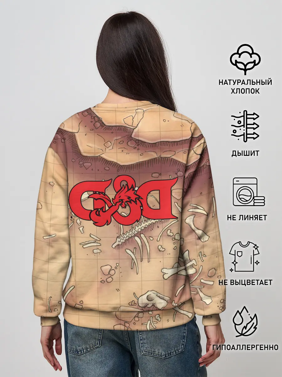 Женский свитшот / Dungeons and Dragons | D&D