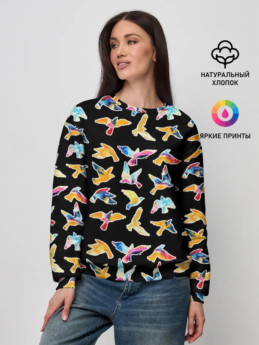 Женский свитшот / парящие акварельные птицы
