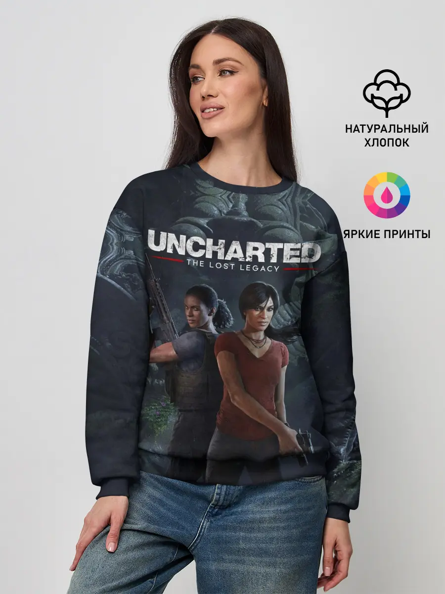 Женский свитшот / Uncharted The Lost Legacy