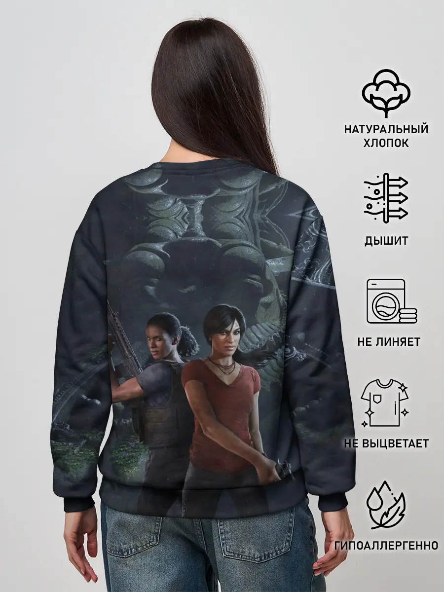 Женский свитшот / Uncharted The Lost Legacy
