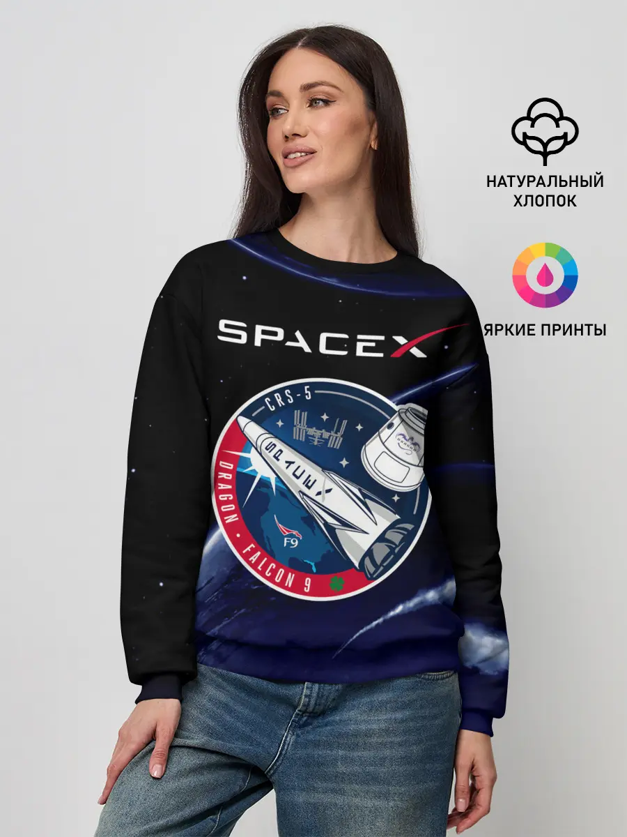 Женский свитшот / Space X