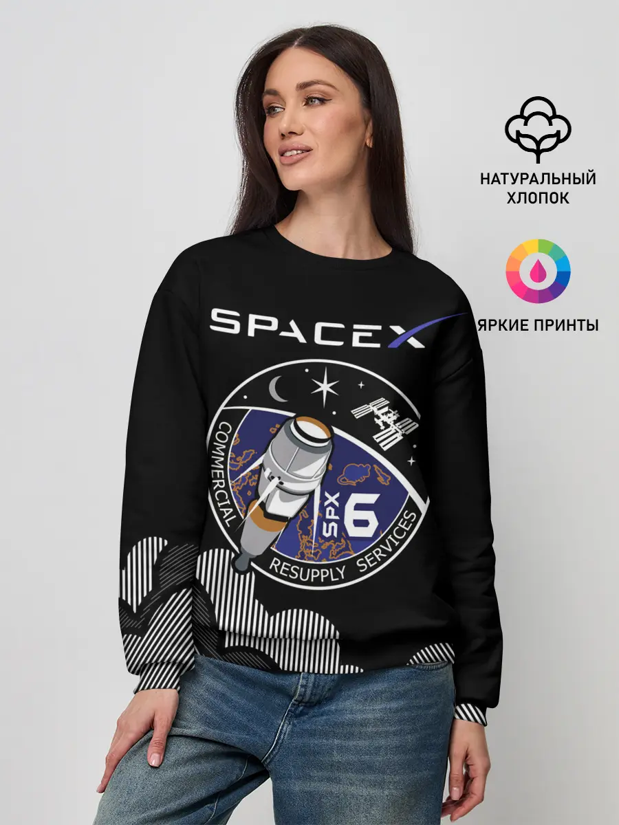 Женский свитшот / Space X