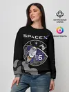 Женский свитшот / Space X