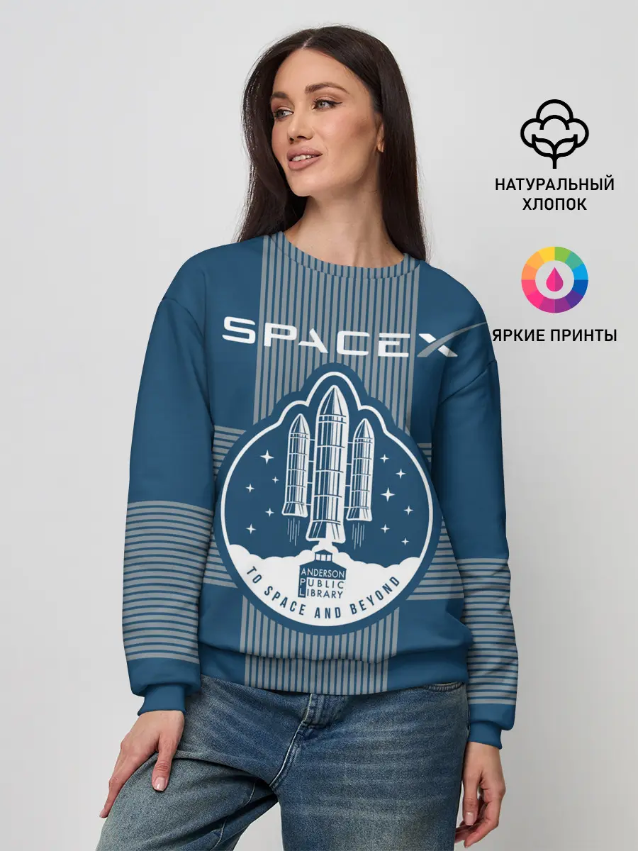 Женский свитшот / Space X