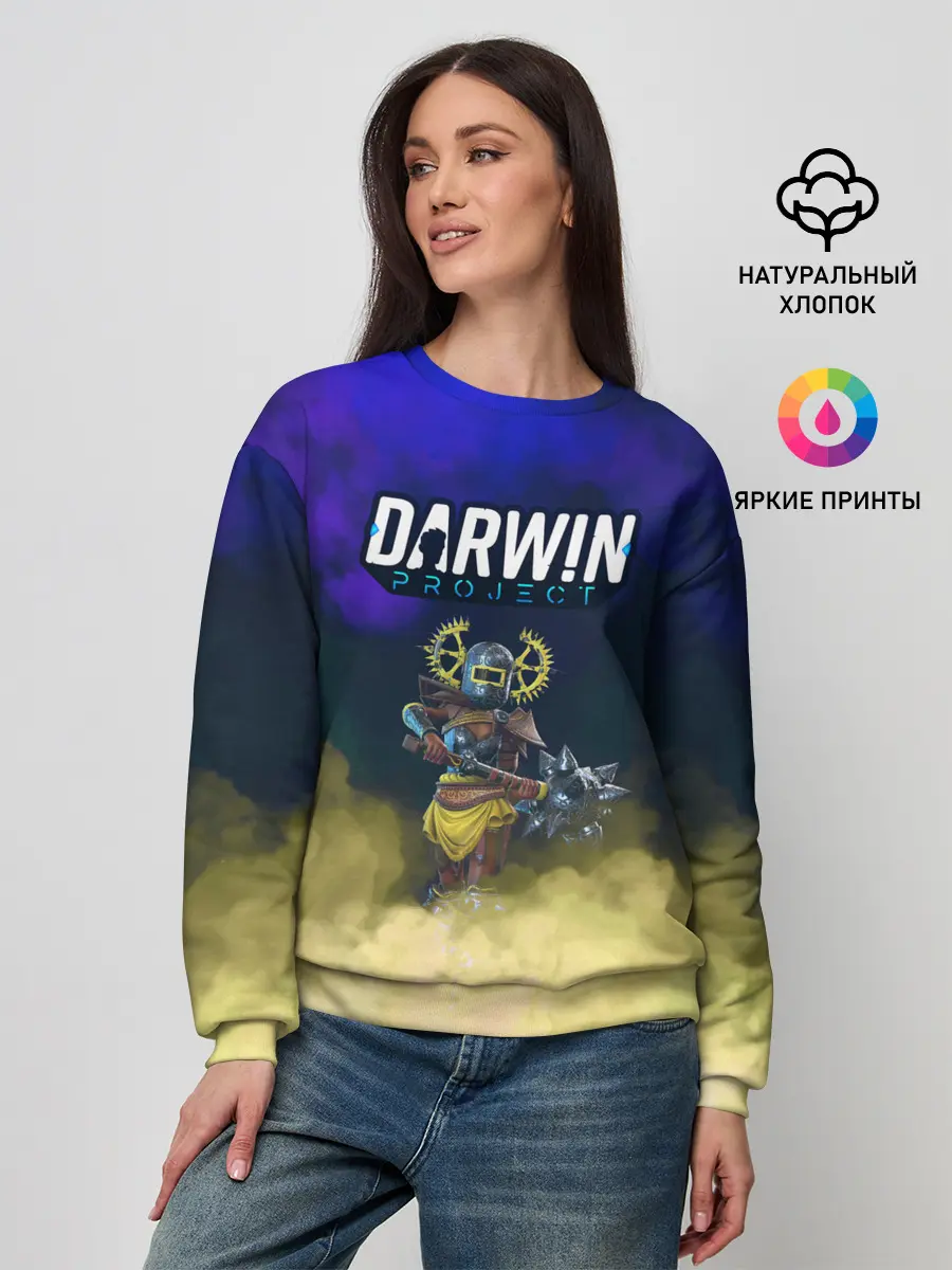 Женский свитшот / Darwin Project | Battle Royale