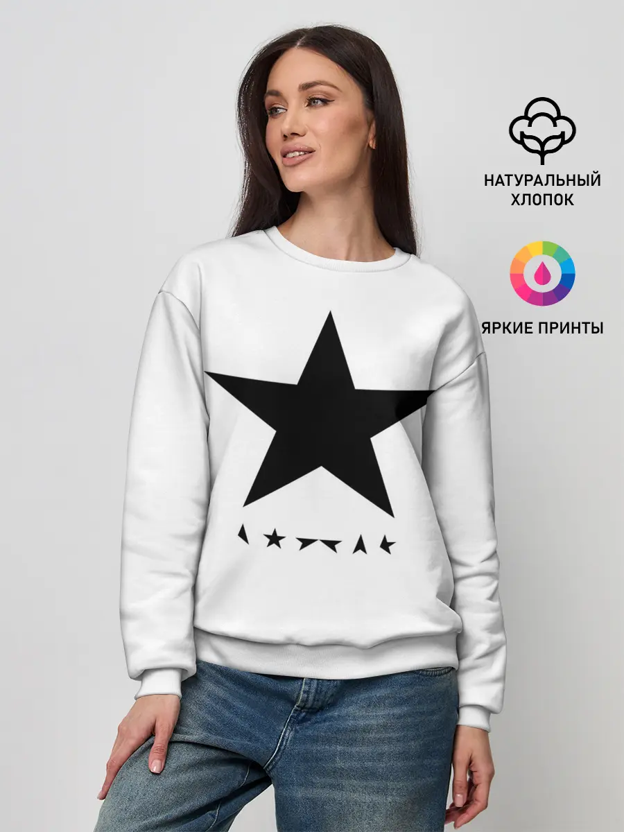 Женский свитшот / Blackstar - David Bowie